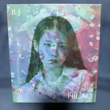 아이유 / 라일락