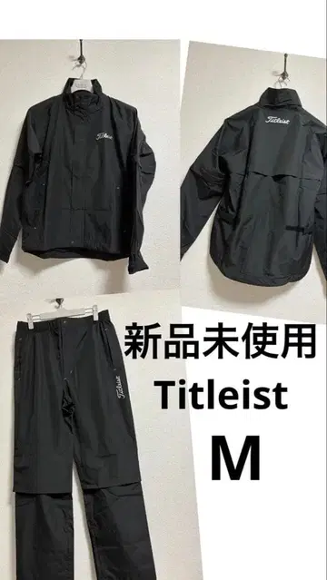 미사용 새상품 Titleist 남성용 골프 우비 상하의 세트 블랙