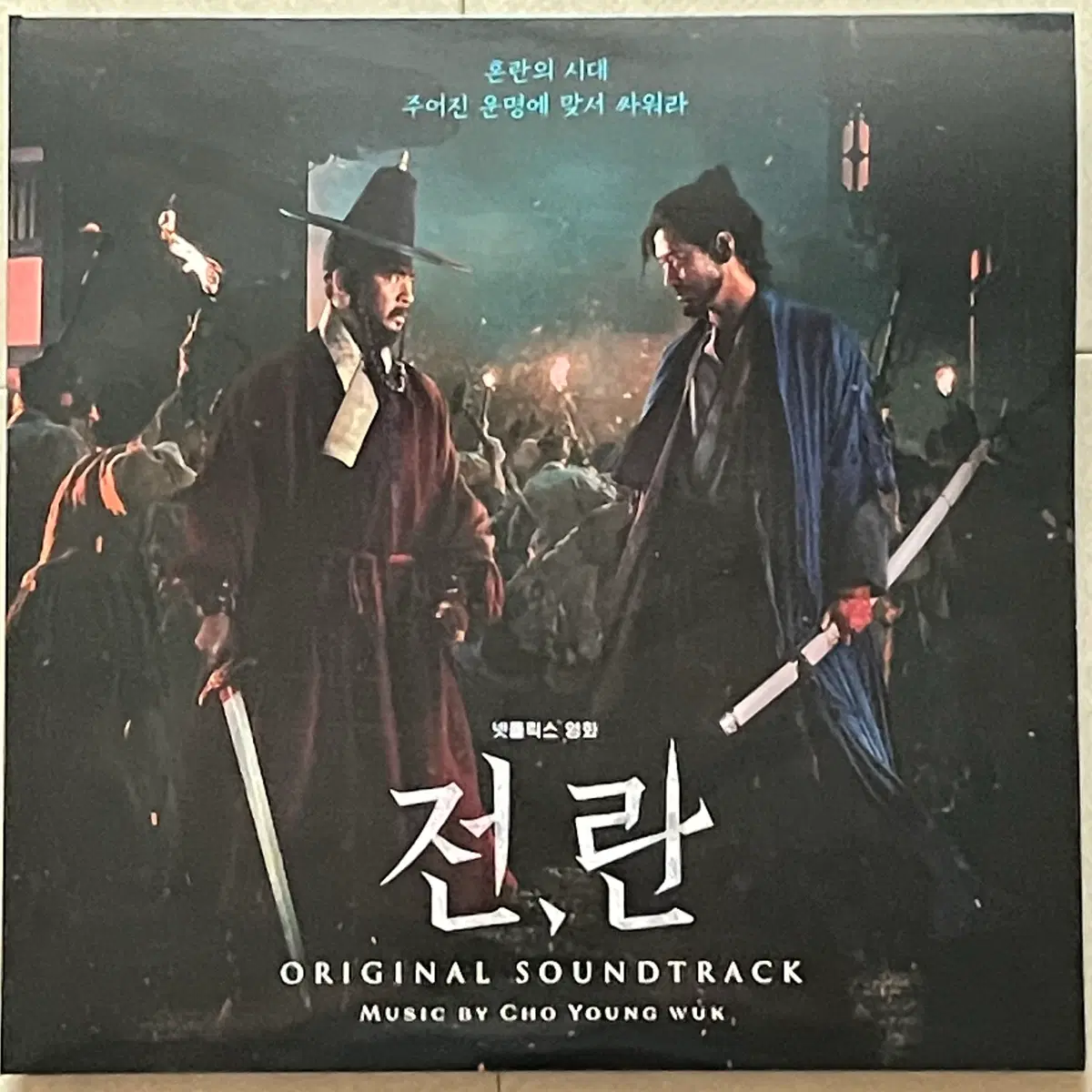 전란 OST LP