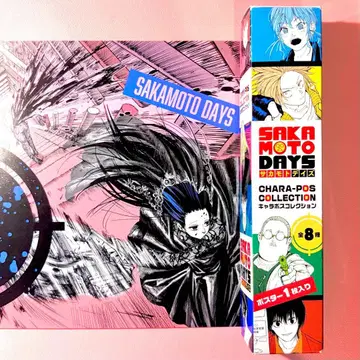 SAKAMOTO DAYS 캐릭터 포스터 컬렉션 대불 사카데이