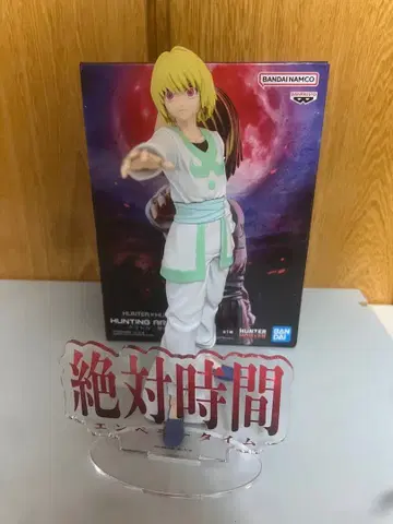 HUNTER x HUNTER 크라피카 피규어 절대시간