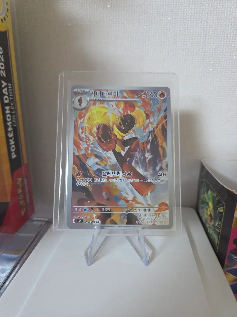 포켓몬 TCG 카디나르마 ex AR 어비스 아이 (한글판) S급