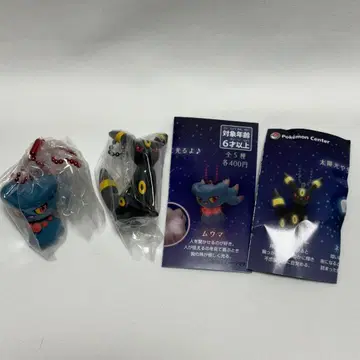 축광 피규어 참 블래키 무우마