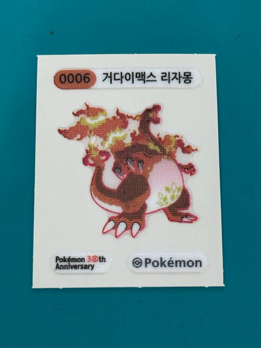 포켓몬스터 띠부띠부씰 6 거다이맥스리자몽