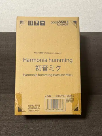 Harmonia humming 하츠네 미쿠 굿스마일컴퍼니