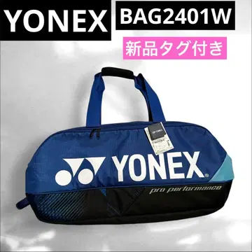 새상품 YONEX 요넥스 토너먼트 백 BAG2401W