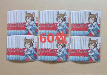 프로세카 MEIKO 에피카 특전 26C