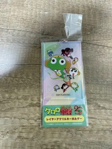 개구리 중사 케로로 20주년 레이어 아크릴 키링