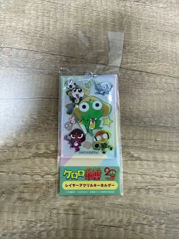개구리 중사 케로로 20주년 레이어 아크릴 키링