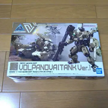 1/144 bEXM-33T 볼파노바(탱크 Ver.)