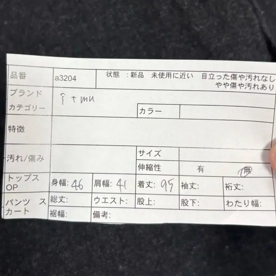 12번째 상품 이미지