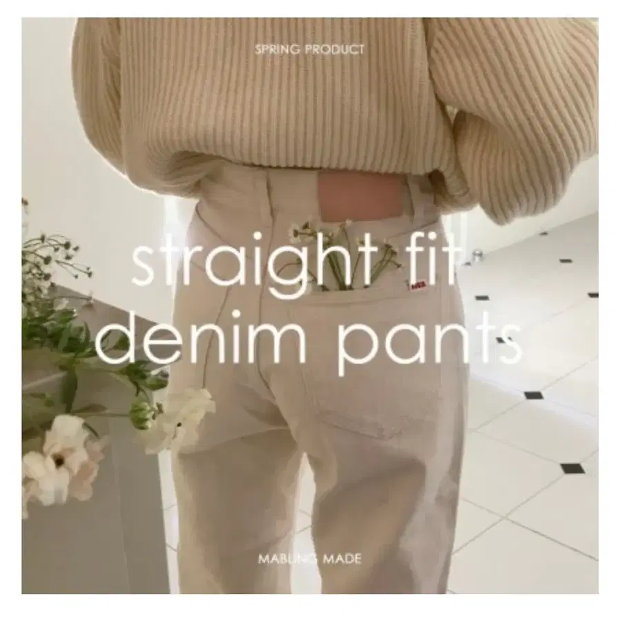 Straight Fit Denim Pants cream