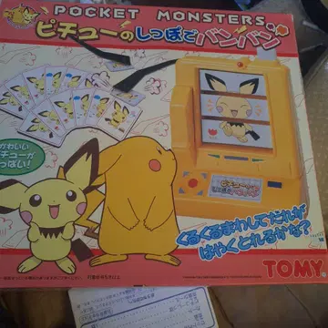 TOMY 포켓몬스터 피츄의 꼬리로 팡팡