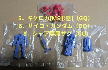 기동전사 Gundam GQuuuuuuX 구미 3종 3개 세트