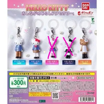 Hello Kitty 아시나가메지루시 액세서리