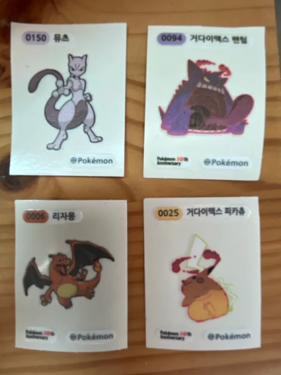 뮤츠,거다이맥스 피카츄,거다이맥스 팬텀,리자몽 띠부실
