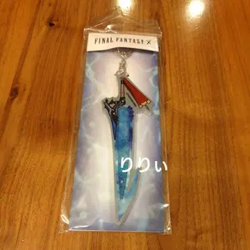 파이널 판타지 X 라메 믹스 키링 프라타니티