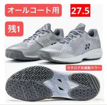 YONEX 테니스화 올코트용 3E 한정 컬러 017 27.5