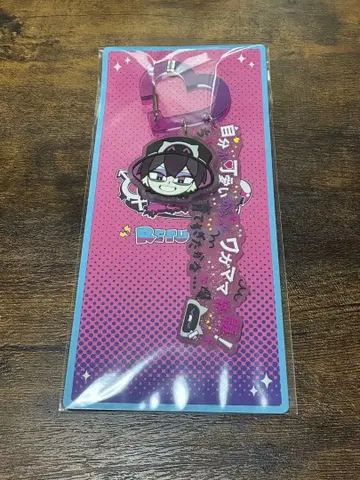 니지산지 사에키 잇테츠 2연 러버 키링 테츠니움 박사