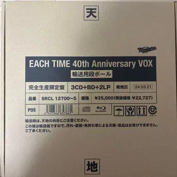 EACH TIME 40주년 VOX