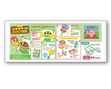점주 마호로아 푸푸푸 트레인 EXTRA 만물상 전단지풍 페이스 타월