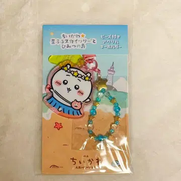치이카와 별이 내리는 스카이트리 비즈 포함 아크릴 키링 (치이카와)