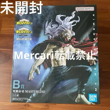 미개봉 새상품 제일복권 B상 시가라키 토무라 MASTERLISE
