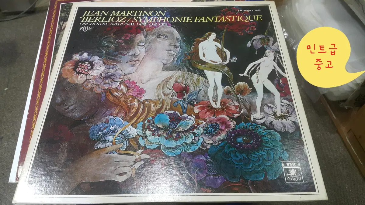 엘피 - 클래식/Jean Martinon