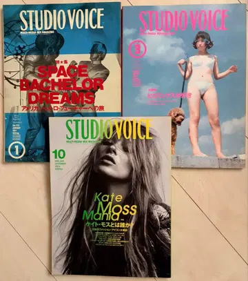 STUDIO VOICE 90년대 문화 HIROMIX KATE MOSS