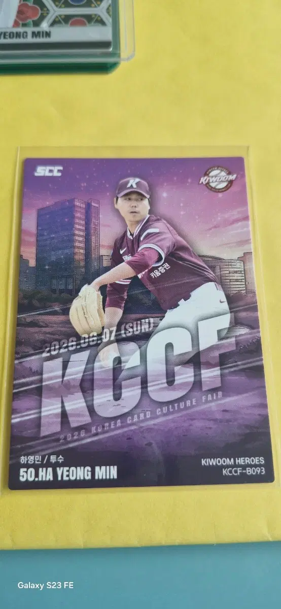 KBO 2026 KCCF B093 키움 하영민 카드