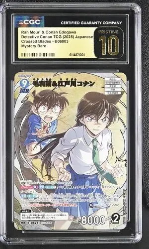 명탐정 코난 TCG Mr cgc10 프리스틴