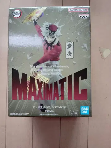 귀멸의 칼날 MAXIMATIC 도우마 피규어