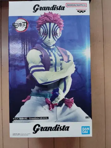 귀멸의 칼날 Grandista 아카자 피규어