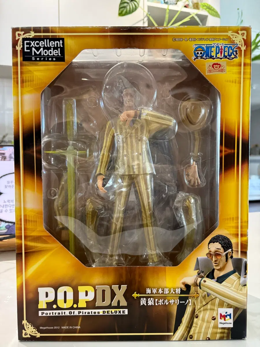 [정품] POP 키자루 개봉품