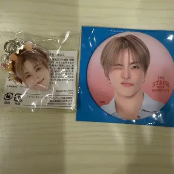 Treasure 재희 얼굴 아크릴 키링 기쁨 캔뱃지