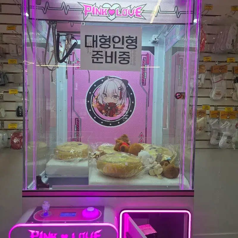 핑크러브 인형뽑기기계