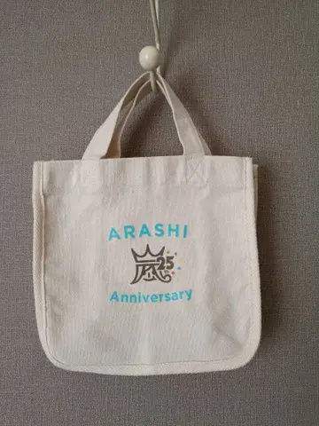 아라시 25주년 미니 토트백 미사용