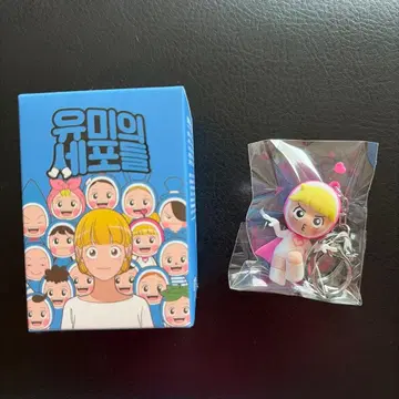 유미의 세포들 키링 사랑 세포
