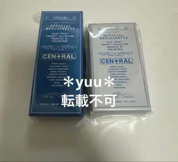 kingGnu 센트럴 투어 키체인 키링 2종 세트 미개봉