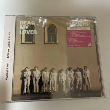 Hey! Say! JUMP DEAR MY LOVER 우라오모테 CD 세트