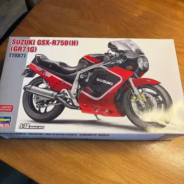 Hasegawa 1/12 Suzuki GSX-R750(H) 프라모델