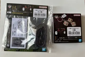 제일복권 카이지 E상 핑조로 주사위 키링 덤