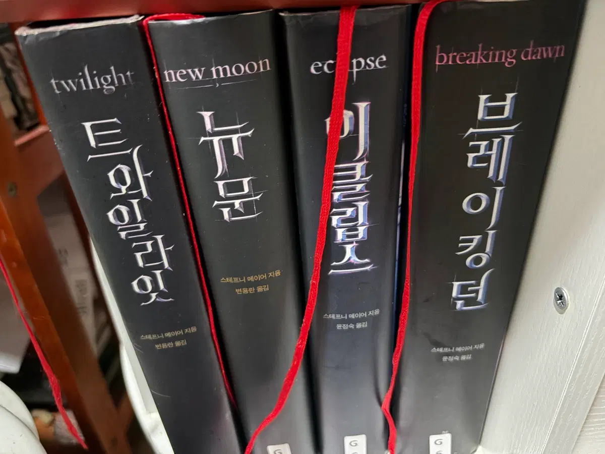 트와일라잇 뉴문 이클립스 브레이킹던 세트