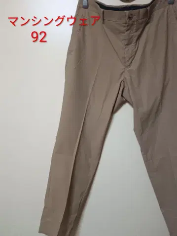 먼싱웨어 베이지 골프 팬츠 92