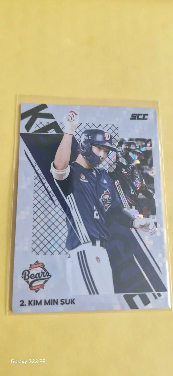 KBO SCC 2026 두산 김민석 스포티카드