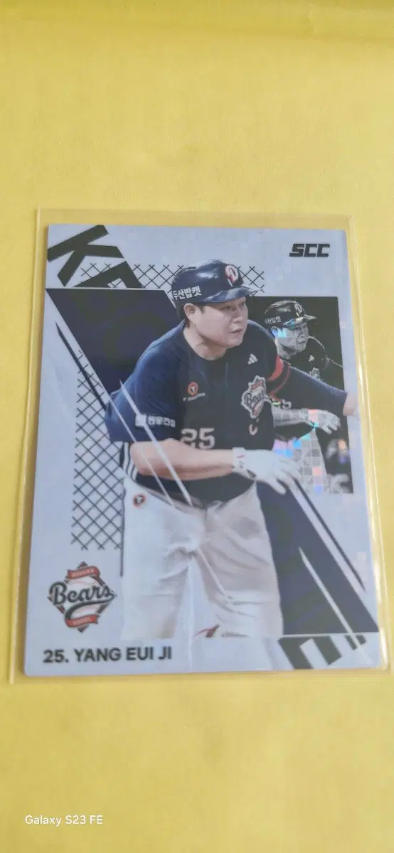 KBO SCC 2026 두산 양의지 스포티카드