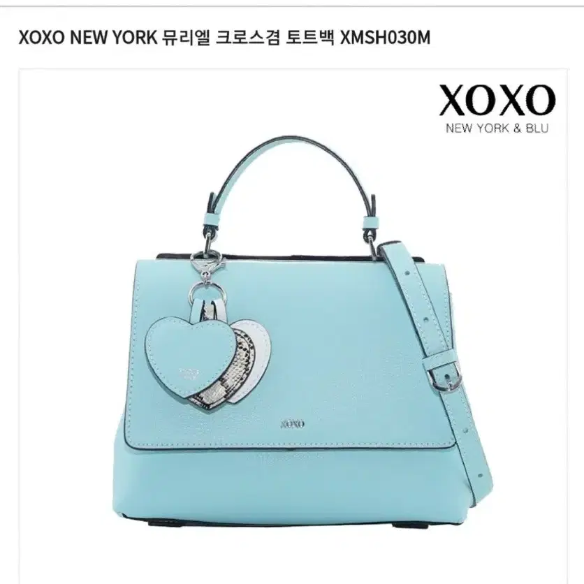 (정가238,000원)xoxo소가죽백 민트