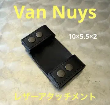 [ Van Nuys ] 가죽 어태치먼트 남성용 백 잡화 부품