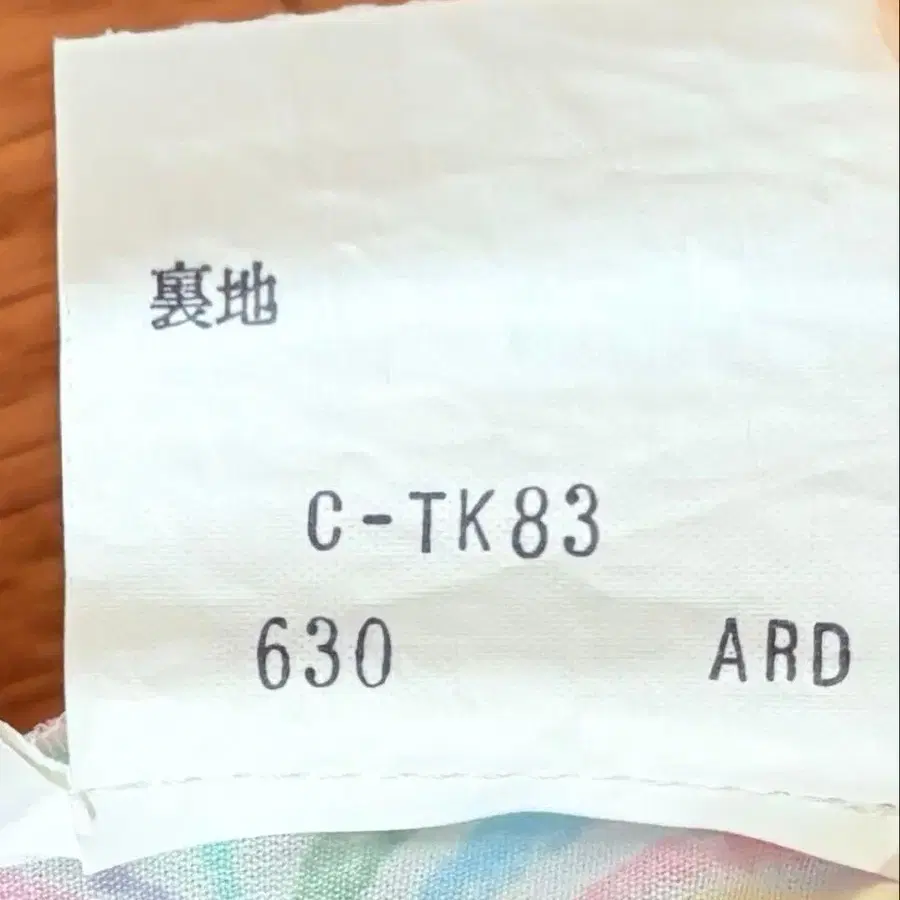 12번째 상품 이미지