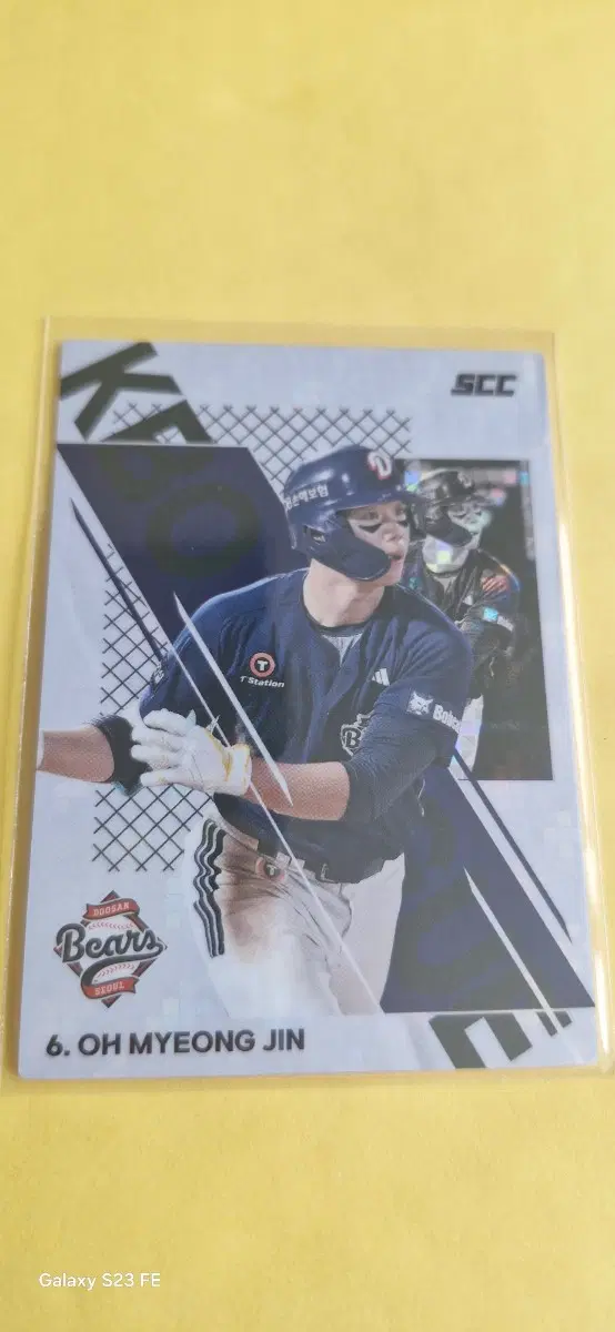KBO SCC 2026 두산 오명진 스포티카드